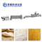 ΑΜ-70 πολλών χρήσεων ενισχυμένο τεχνητό ρύζι που κατασκευάζει το CE ISO μηχανών